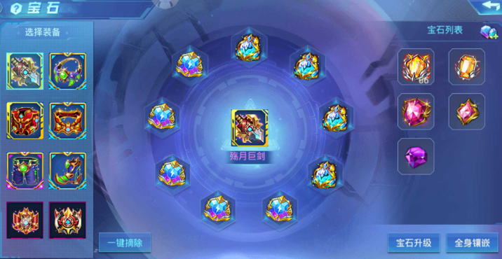 时空猎人时装碎片去哪换时装 时空猎人时装碎片去哪换时装