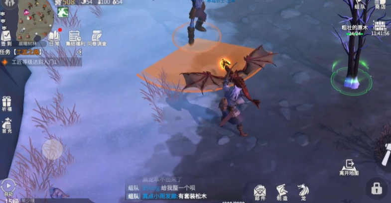 冰原守卫者龙血池有什么用 冰原守卫者龙血池有什么用