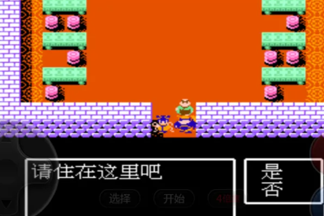 吞食天地2长安城怎么去洛阳城 吞食天地2长安城怎么去洛阳城