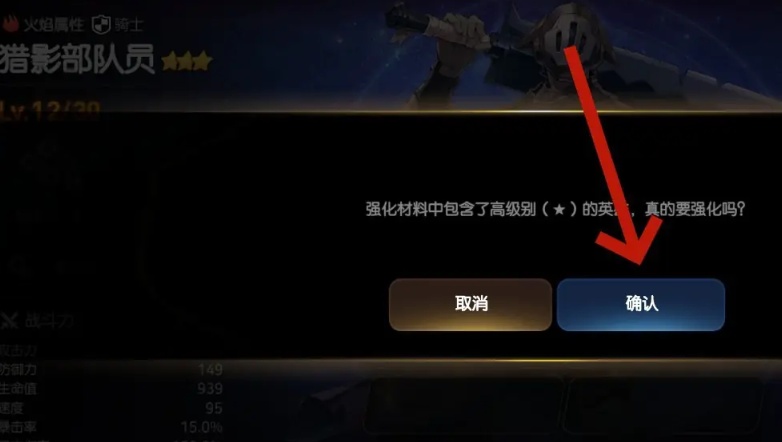 第七史诗刻印记忆如何触发 第七史诗刻印记忆如何触发