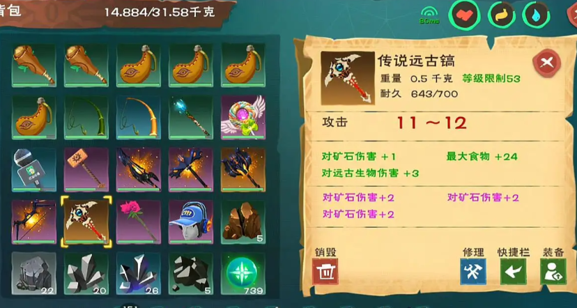 创造与魔法史诗金装备怎么制作