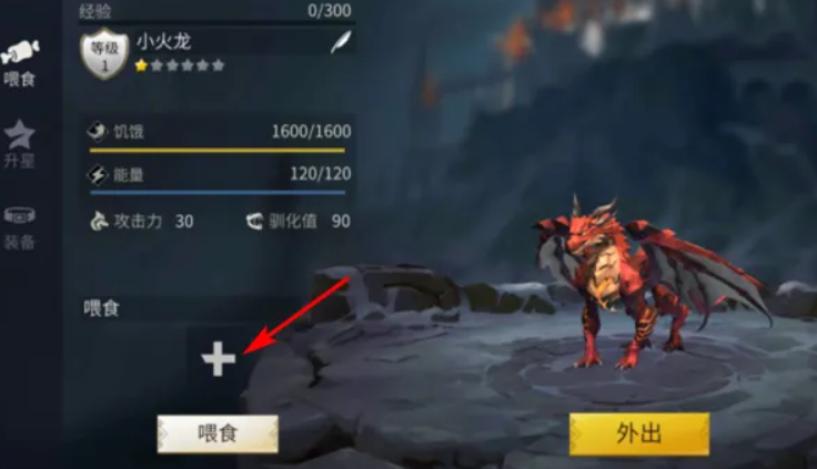 冰原守卫者怎么喂食 冰原守卫者怎么喂食