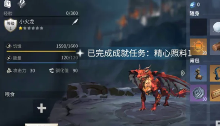 冰原守卫者怎么喂食 冰原守卫者怎么喂食