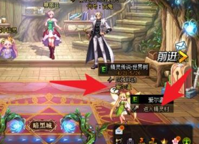 地下城与勇士佩雅诺在哪