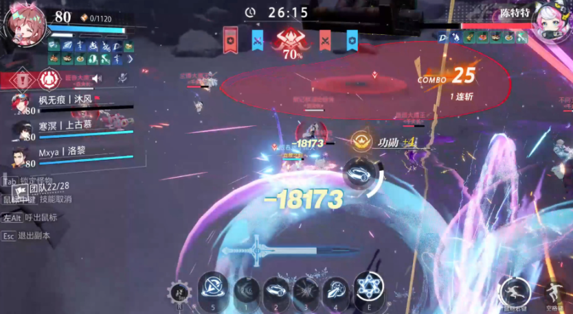 晶核魔剑士连招技巧有哪些