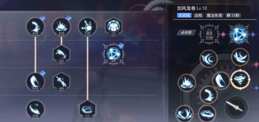 晶核魔剑士连招技巧有哪些 晶核魔剑士连招技巧有哪些