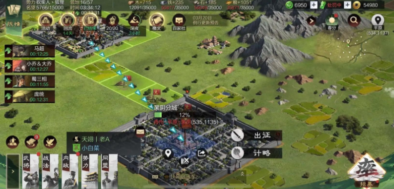 率土之滨割据盟怎么弄 率土之滨割据盟怎么弄