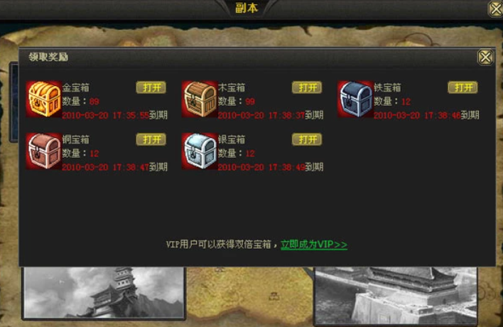 烽火战国怎么获得金币