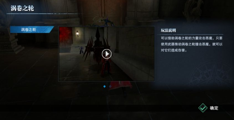 鬼泣巅峰之战齿轮怎么过 鬼泣巅峰之战齿轮怎么过