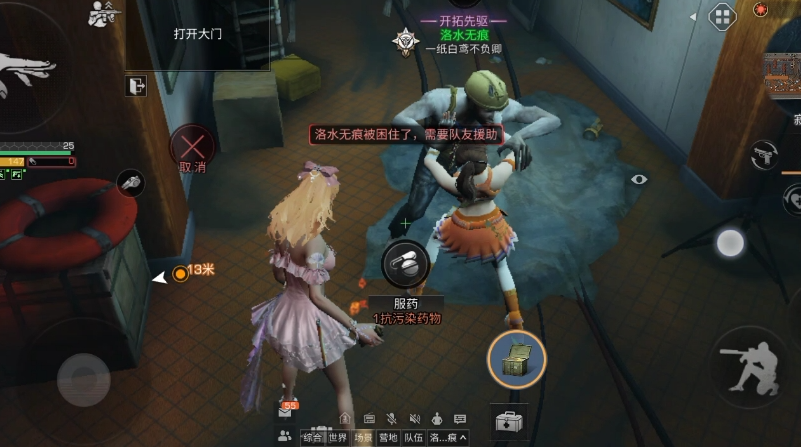 明日之后哪里僵尸最多 明日之后哪里僵尸最多