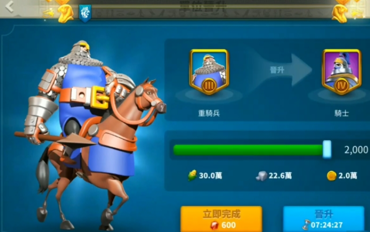 万国觉醒增员有什么用