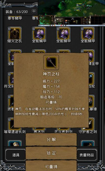 地下城堡2古精灵装备怎样获得获取 地下城堡2古精灵装备怎样获得获取