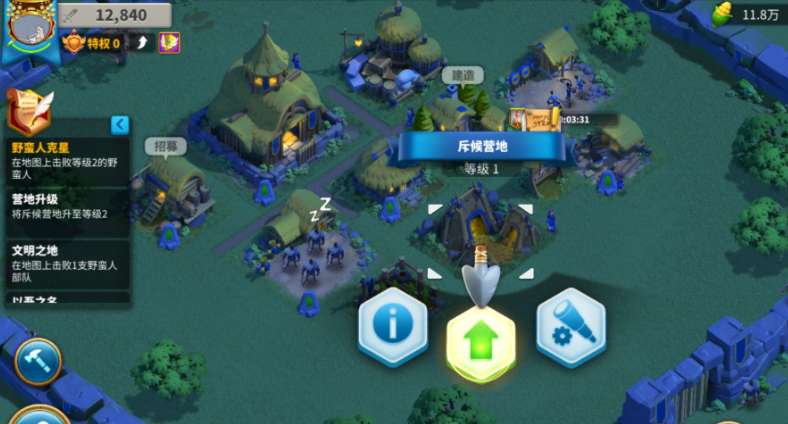 万国觉醒怎么把城池迁移到联盟