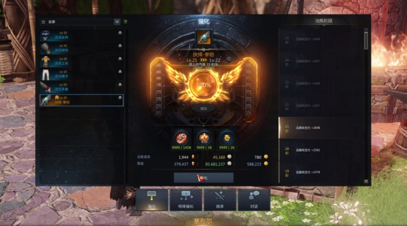 失落的方舟首饰怎么加强 失落的方舟首饰怎么加强