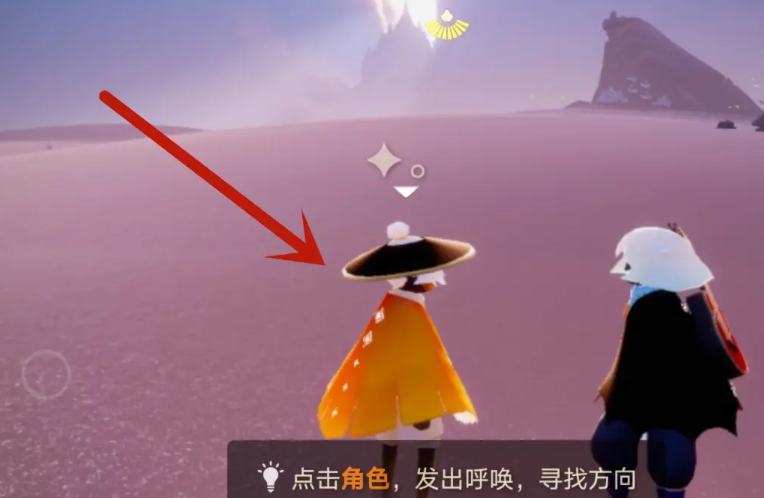 光遇背背飞天在哪里