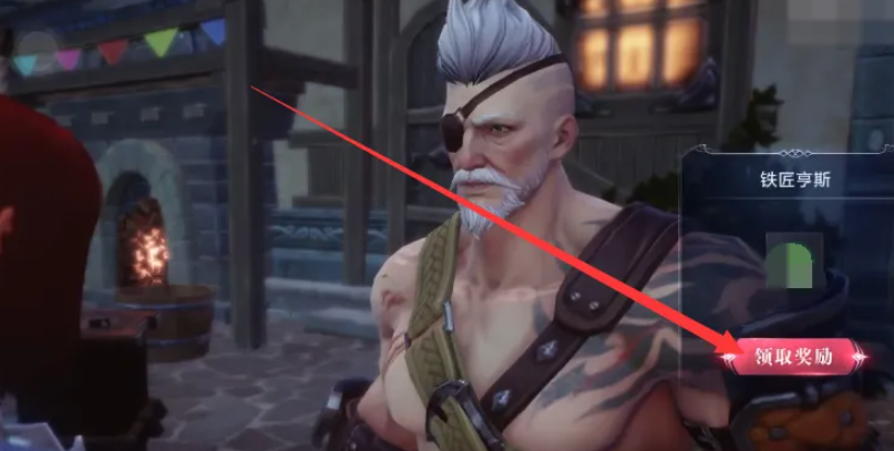 全民奇迹2手游铁匠在哪