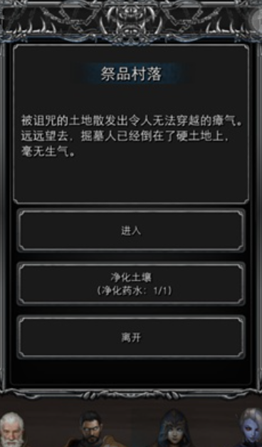 地下城堡2冒险地图怎么进 地下城堡2冒险地图怎么进