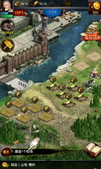 列王的纷争秘术在哪里研究 列王的纷争秘术在哪里研究