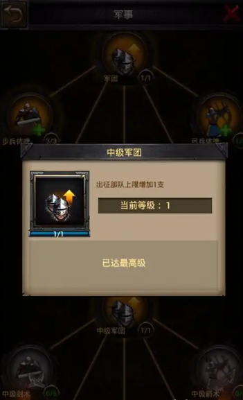 列王的纷争秘术在哪里研究 列王的纷争秘术在哪里研究