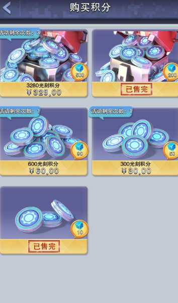 口袋奇兵嘻唰唰怎么玩