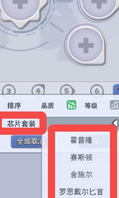 口袋奇兵嘻唰唰怎么玩