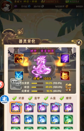 少年三国志曹焱兵在哪 少年三国志曹焱兵在哪