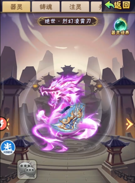 少年三国志曹焱兵在哪 少年三国志曹焱兵在哪