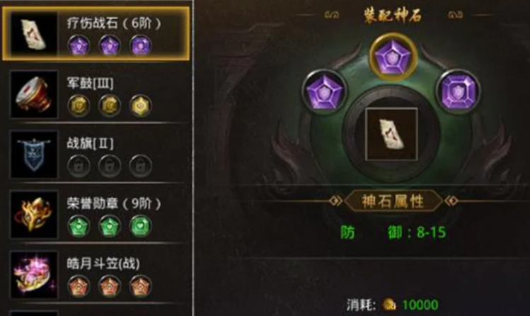 全民奇迹附魔石怎么加 全民奇迹附魔石怎么加