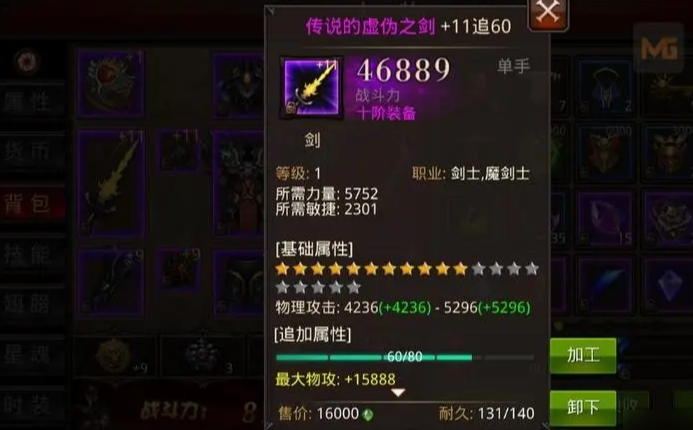 全民奇迹附魔石怎么加 全民奇迹附魔石怎么加