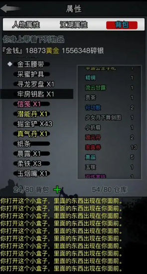 放置江湖淬炼材料怎么获得 放置江湖淬炼材料怎么获得