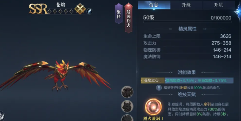 全民奇迹2精灵商店如何开启 全民奇迹2精灵商店如何开启