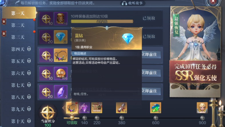 全民奇迹2精灵商店如何开启 全民奇迹2精灵商店如何开启