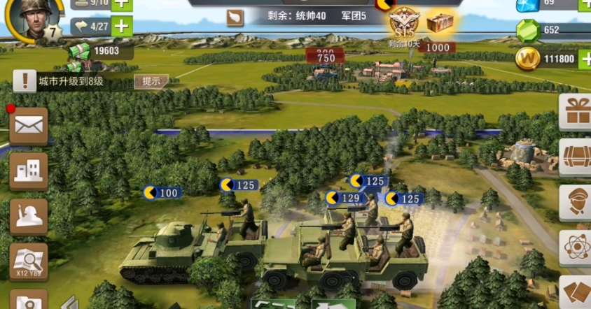 二战风云寇城怎么找 二战风云寇城怎么找