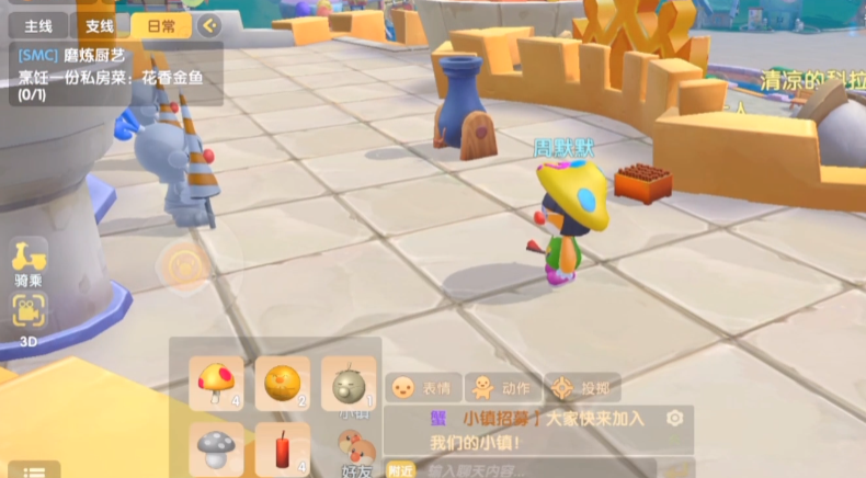 摩尔庄园手游炮竹怎么丢