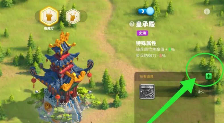 万国觉醒换装怎么获得 万国觉醒换装怎么获得