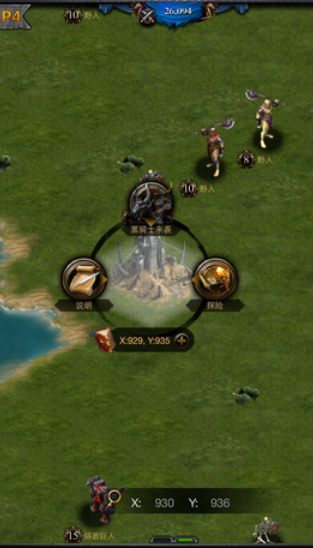 列王的纷争遗迹在哪 列王的纷争遗迹在哪