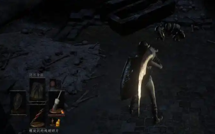 黑暗之魂3大块灵魂沉淀物在哪