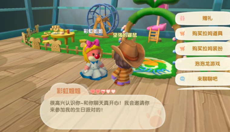 摩尔庄园手游怎么买宠物