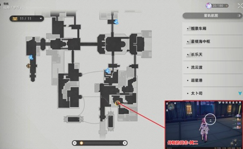 崩坏星穹铁道仙舟罗浮书籍怎么收集