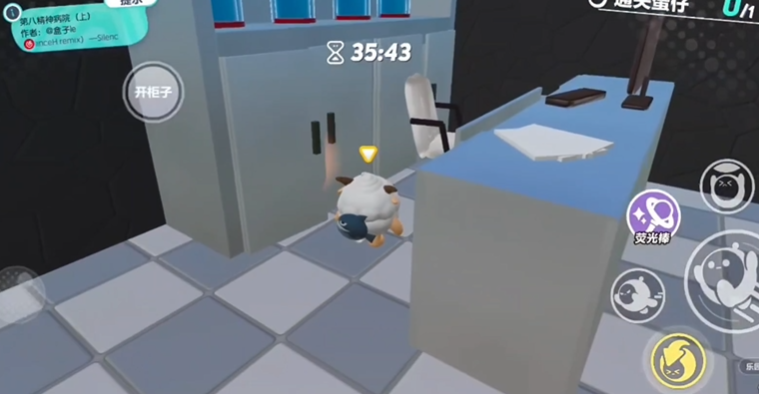 蛋仔派对精神病院上怎么玩