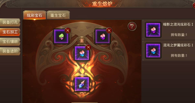 全民奇迹附魔灵石哪里来 全民奇迹附魔灵石哪里来