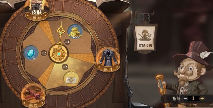 哈利波特游戏宝石怎么获得