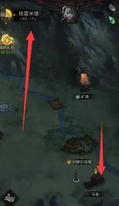 地下城堡3格雷米格怎么进