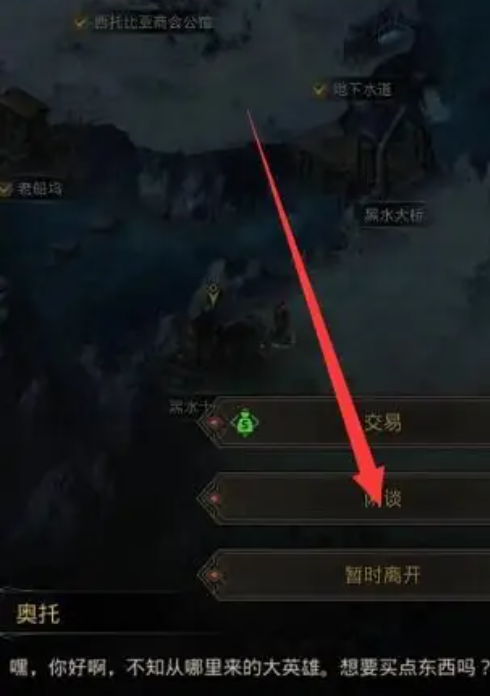 地下城堡3格雷米格怎么进