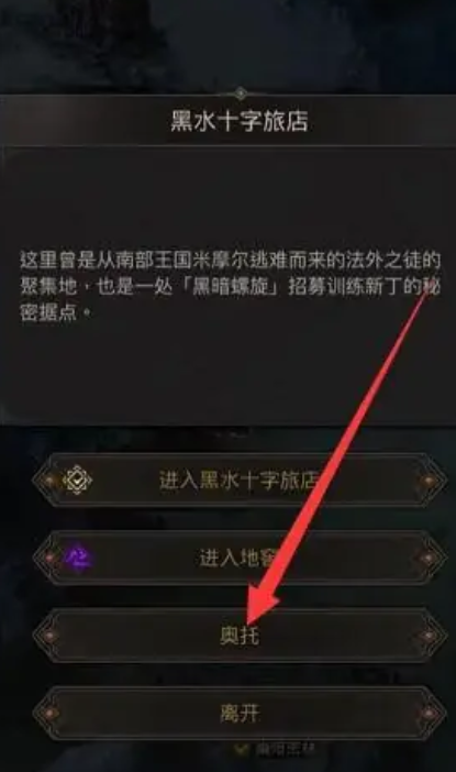 地下城堡3格雷米格怎么进