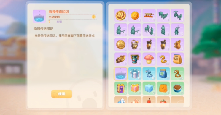 摩尔庄园怎么前往向导社 摩尔庄园怎么前往向导社