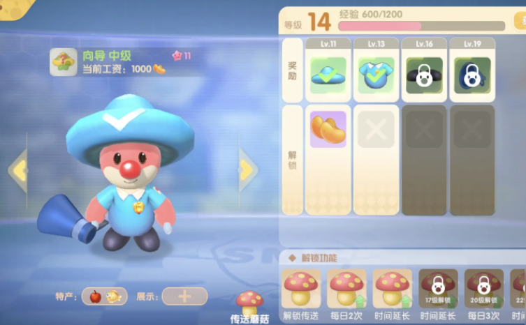 摩尔庄园怎么前往向导社 摩尔庄园怎么前往向导社