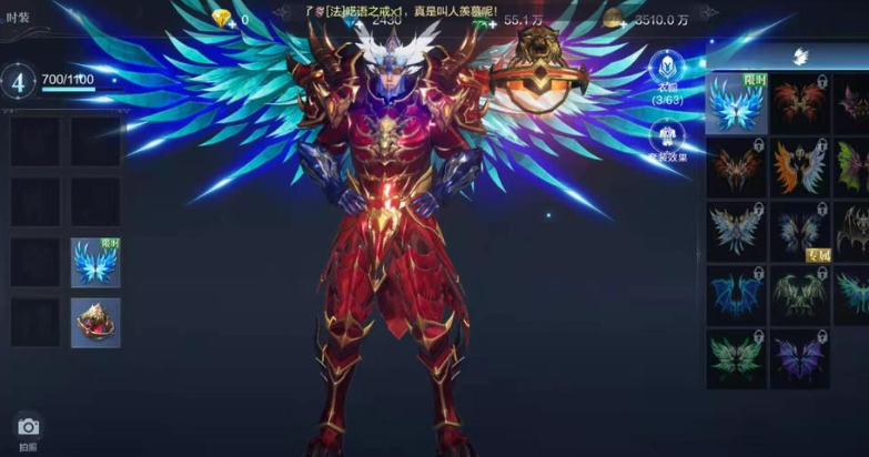 全民奇迹2弓箭手翅膀选什么 全民奇迹2弓箭手翅膀选什么