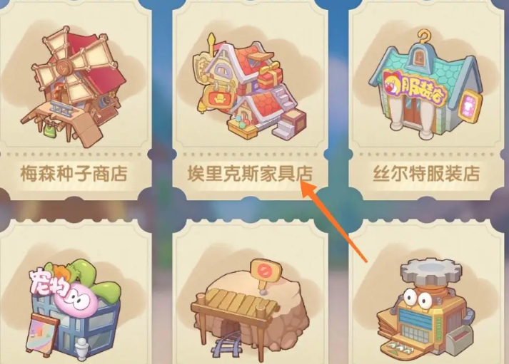 摩尔庄园沙发椅怎么获取 摩尔庄园沙发椅怎么获取