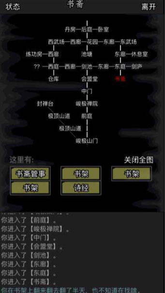 放置江湖藏经阁怎么进 放置江湖藏经阁怎么进